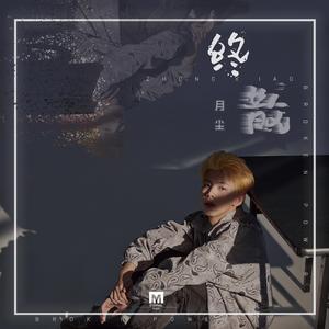 97精品在线播放
