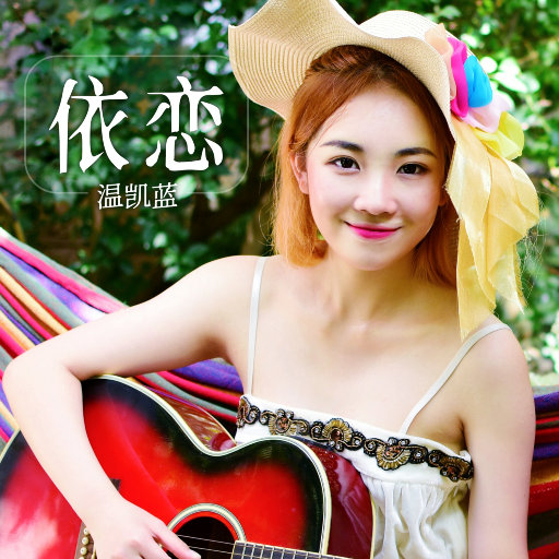 97精品在线播放
